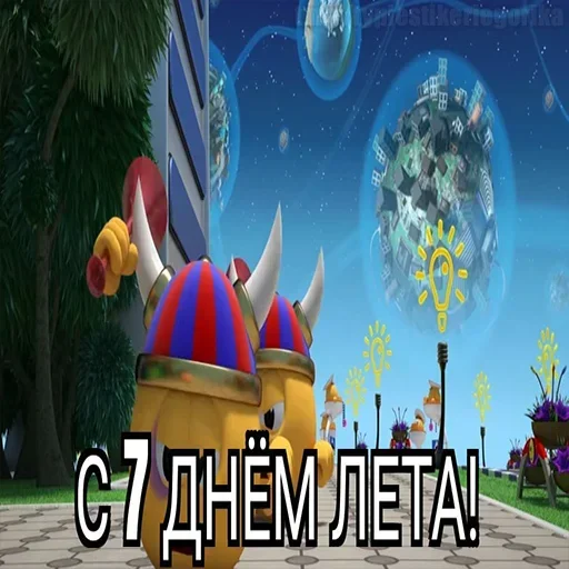  – стикер для Telegram