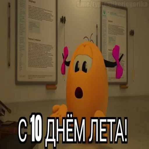  – стикер для Telegram
