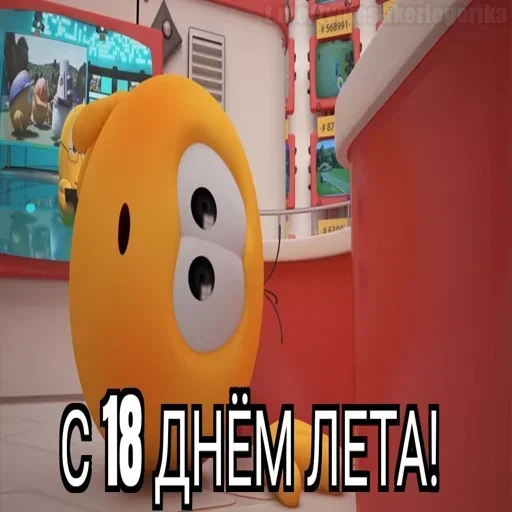  – стикер для Telegram