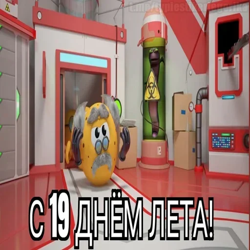  – стикер для Telegram