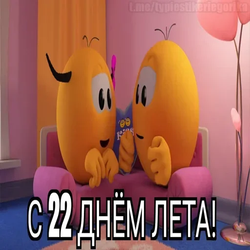  – стикер для Telegram