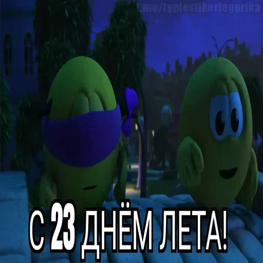  – стикер для Telegram