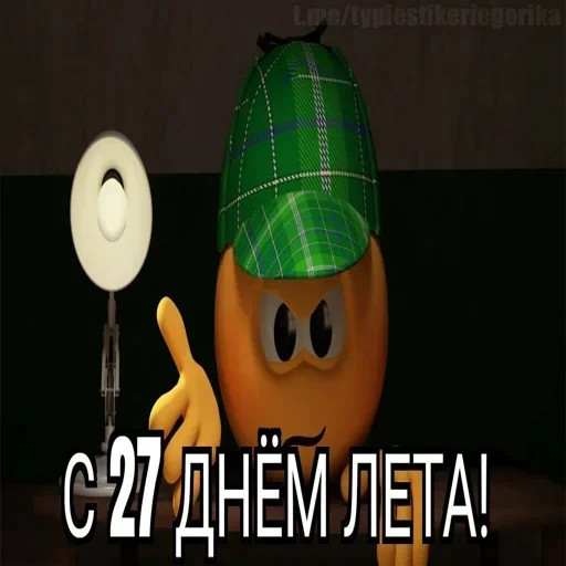  – стикер для Telegram