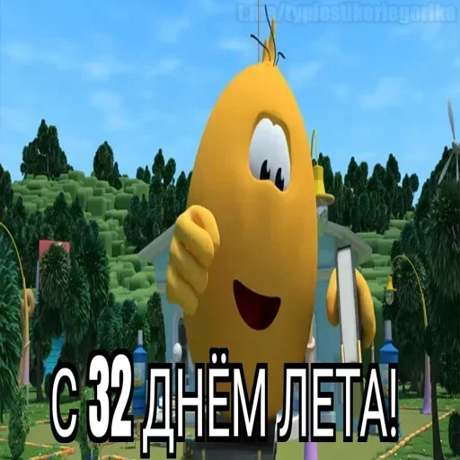  – стикер для Telegram