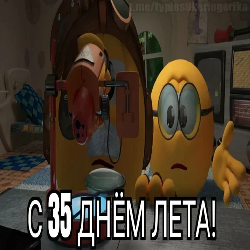  – стикер для Telegram