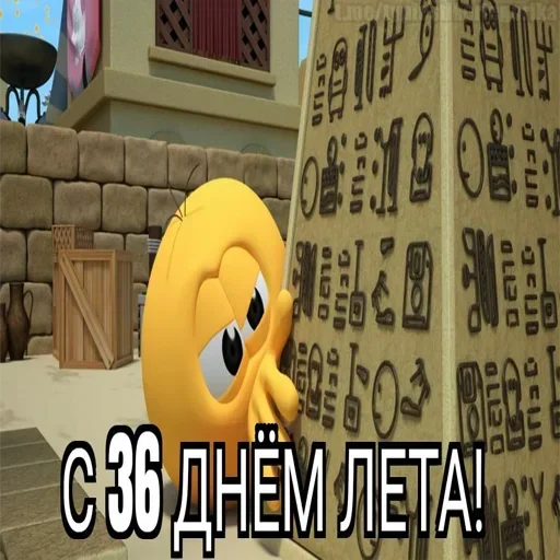  – стикер для Telegram