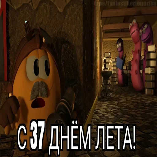  – стикер для Telegram