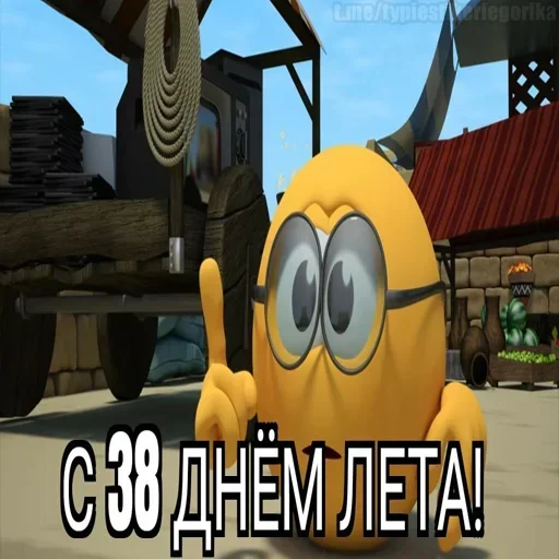  – стикер для Telegram