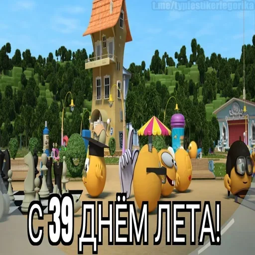  – стикер для Telegram