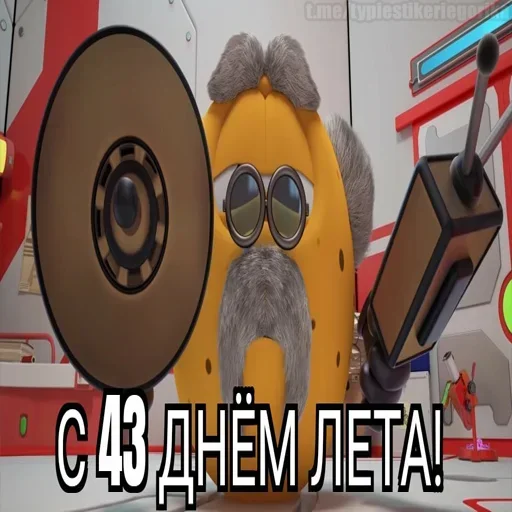  – стикер для Telegram