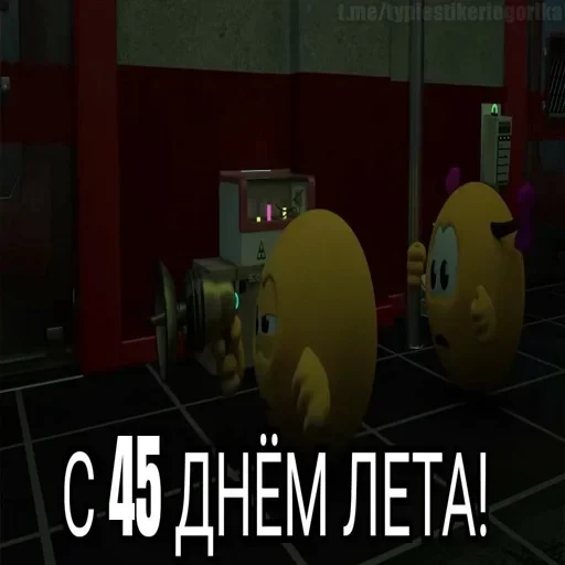  – стикер для Telegram