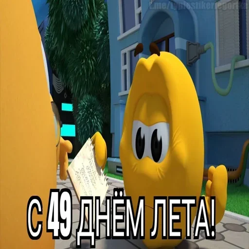  – стикер для Telegram