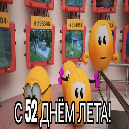  – стикер для Telegram