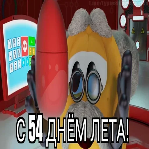  – стикер для Telegram