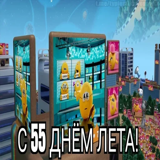  – стикер для Telegram