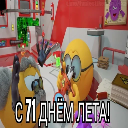  – стикер для Telegram