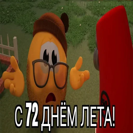  – стикер для Telegram