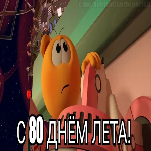  – стикер для Telegram