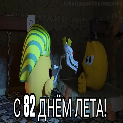  – стикер для Telegram