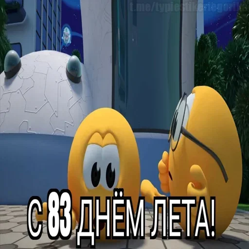  – стикер для Telegram