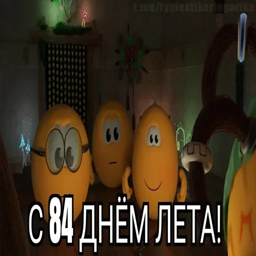  – стикер для Telegram