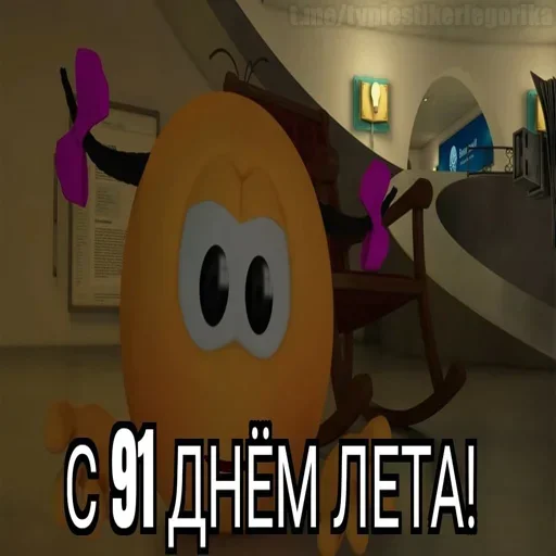  – стикер для Telegram
