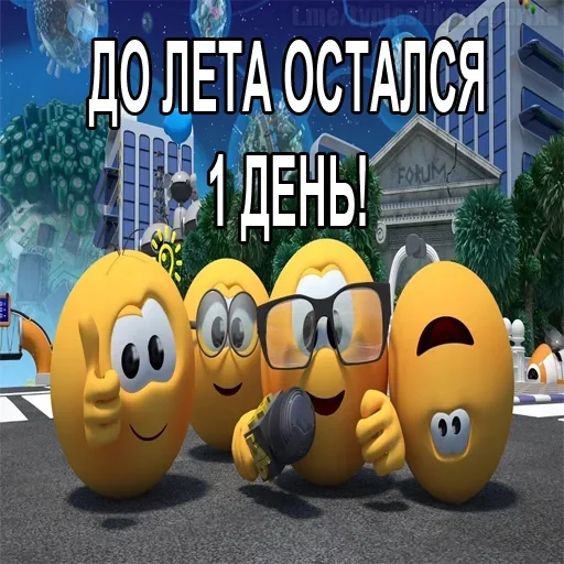  – стикер для Telegram
