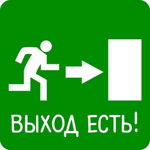  – стикер для Telegram