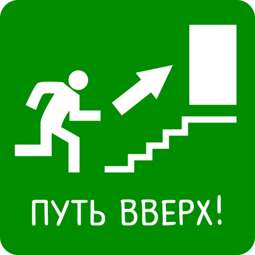 – стикер для Telegram
