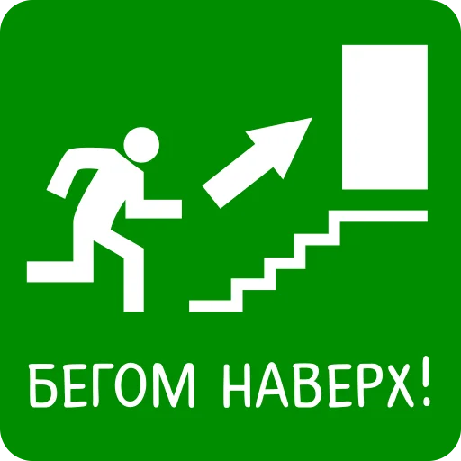  – стикер для Telegram
