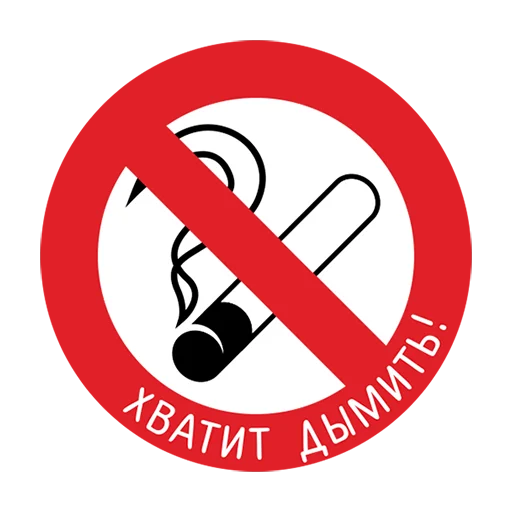  – стикер для Telegram
