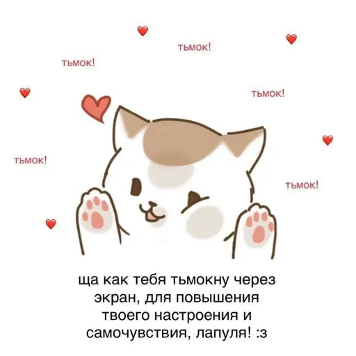  – стикер для Telegram