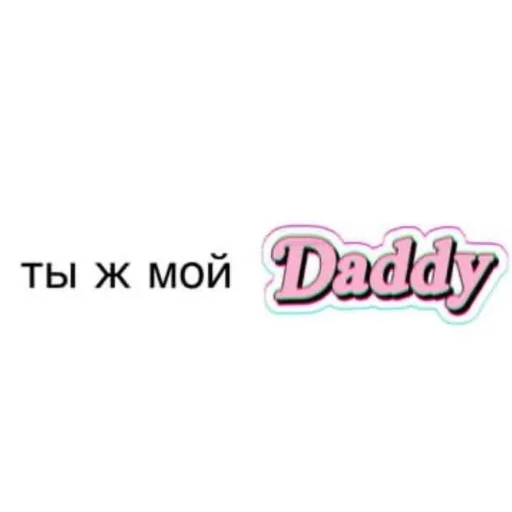  – стикер для Telegram