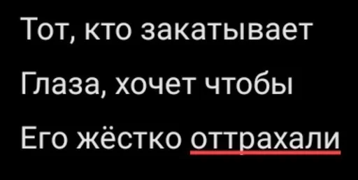  – стикер для Telegram