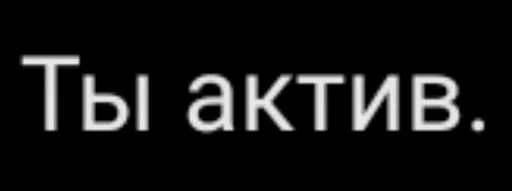  – стикер для Telegram