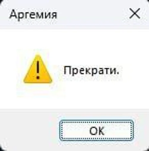  – стикер для Telegram