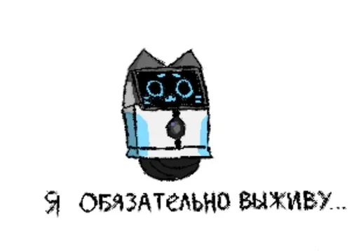  – стикер для Telegram