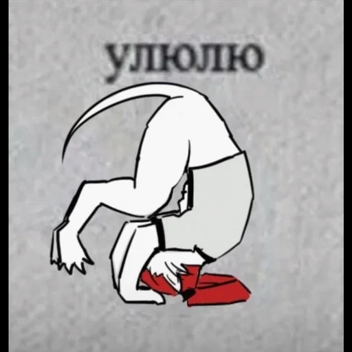  – стикер для Telegram