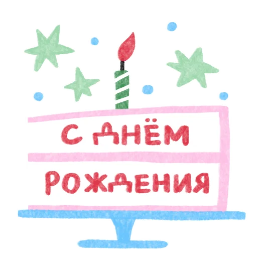  – стикер для Telegram
