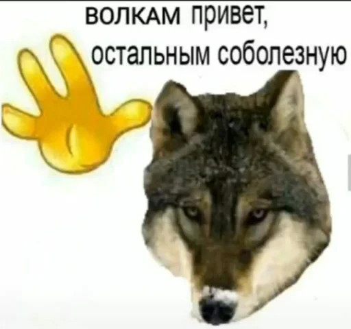  – стикер для Telegram