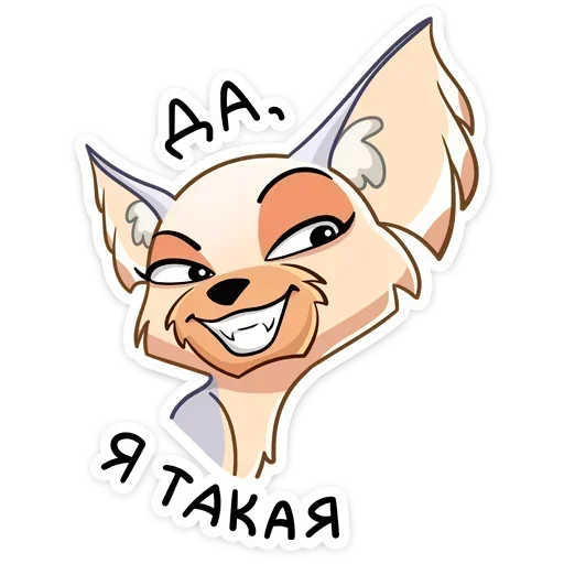  – стикер для Telegram