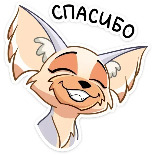  – стикер для Telegram