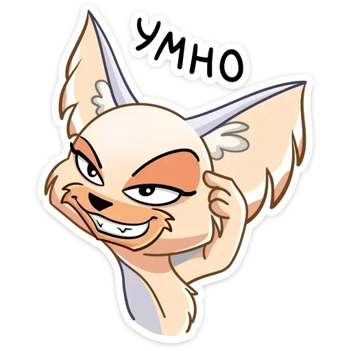  – стикер для Telegram