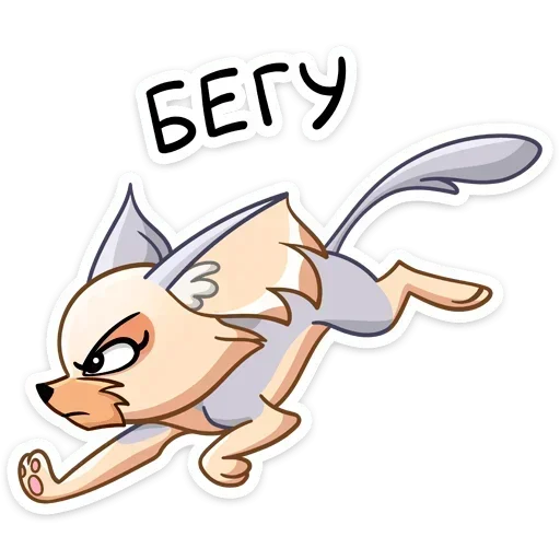  – стикер для Telegram