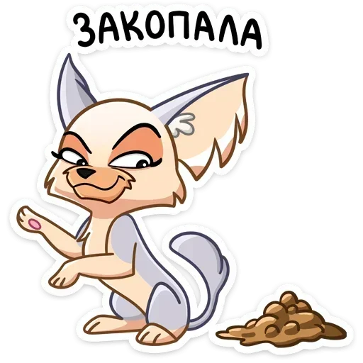  – стикер для Telegram