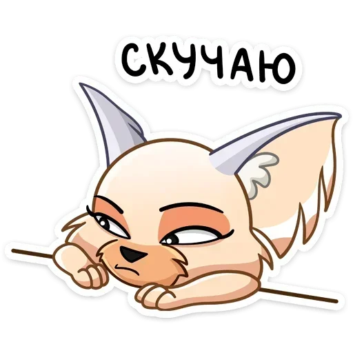  – стикер для Telegram