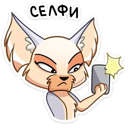  – стикер для Telegram
