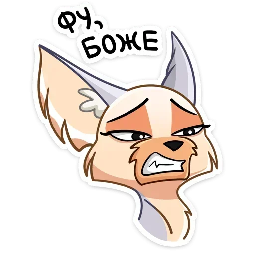  – стикер для Telegram