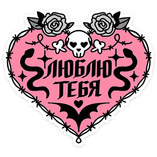  – стикер для Telegram