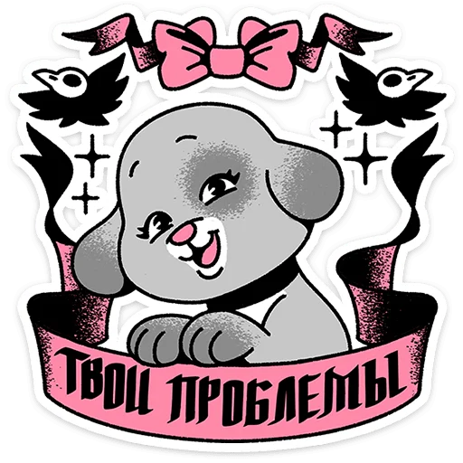 – стикер для Telegram